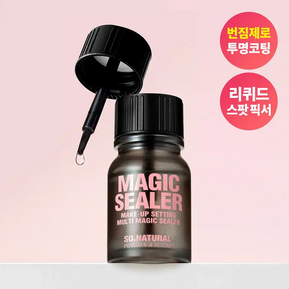 [브러쉬개선] 쏘내추럴 메이크업 세팅 멀티 매직 실러 10ml